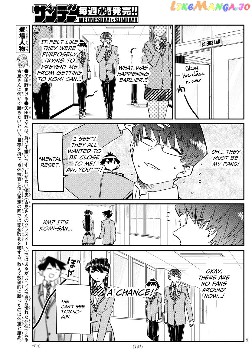 Komi Can